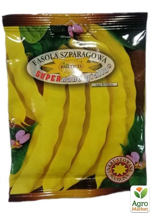Фасоль спаржевая желтая ТМ "ROLTICO" 30г