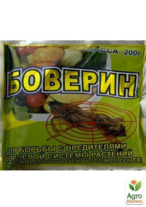Інсектицид "Боверин" 200г