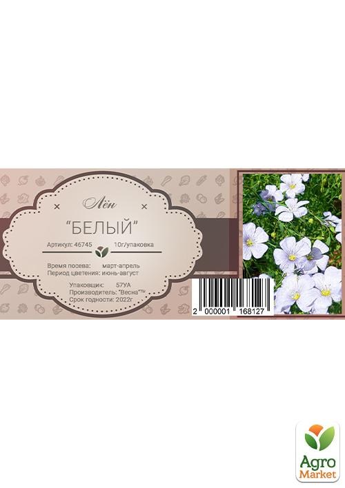 Лен белый (в банке) ТМ "Весна Органик" 10г - фото 2