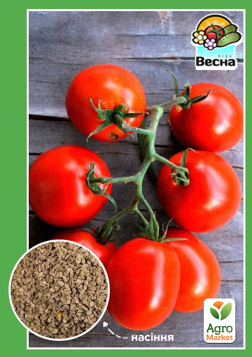 Томат "Де-барао червоний" ТМ "Весна" 0.1г