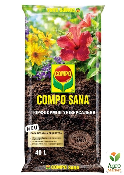 Торфосмесь универсальная COMPO SANA 40л (1150)