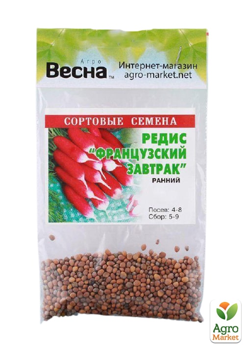 Редис "Французский завтрак" (Зипер) ТМ "Весна" 7г - фото 2