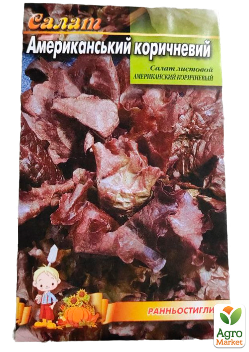 Салат листовий "Американський коричневий" ТМ "Весна" 0.5г - фото 2