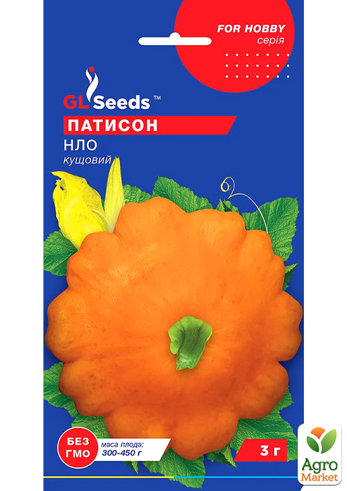 Патисон "НЛО"  ТМ "GL SEEDS" 3г.