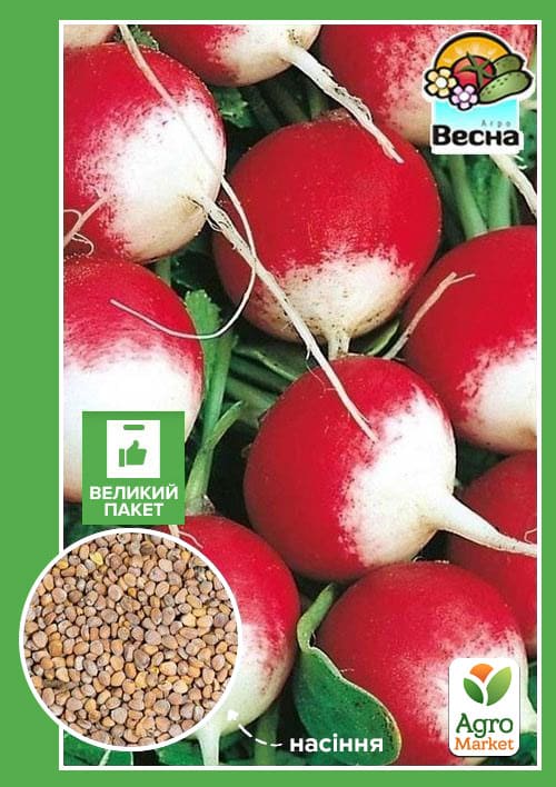 Редис "Краковянка" (Великий пакет) ТМ "Весна" 6г