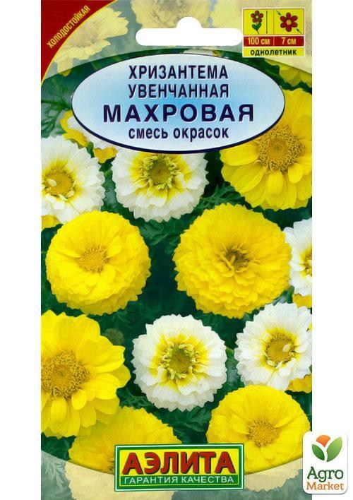 Хризантема увенчанная махровая смесьТМ "Аэлита" 0.2г
