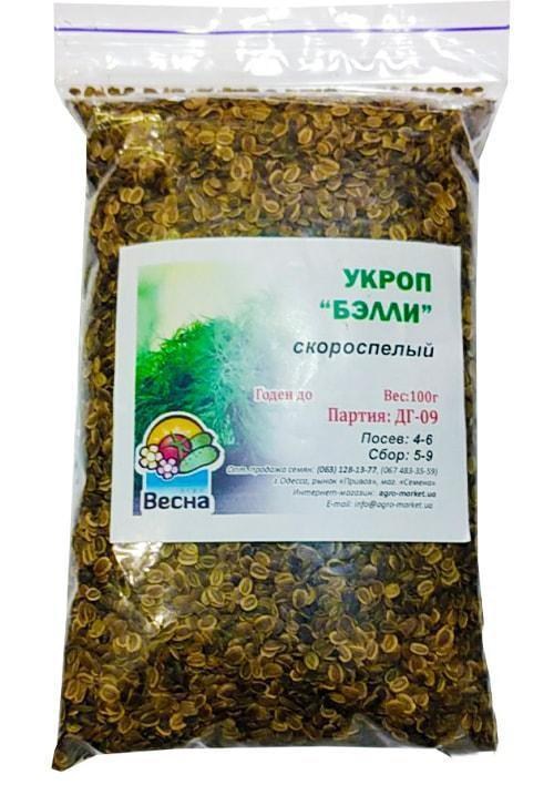 Укроп "Бэлли" ТМ "Весна" 100г - фото 2