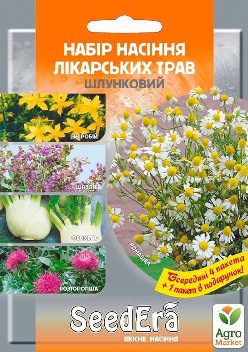 Набір лікарських трав "Шлунковий" ТМ "SeedEera" 1.5г