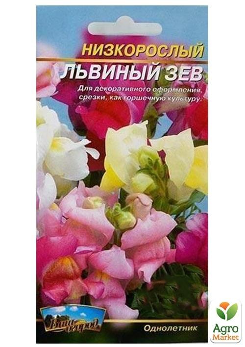Левиний зів низькорослий ТМ "Весна" 0.1г - фото 2
