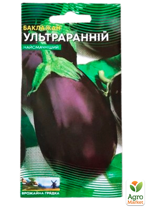 Баклажан "Ультраранній" ТМ "Весна" 0.2г - фото 2