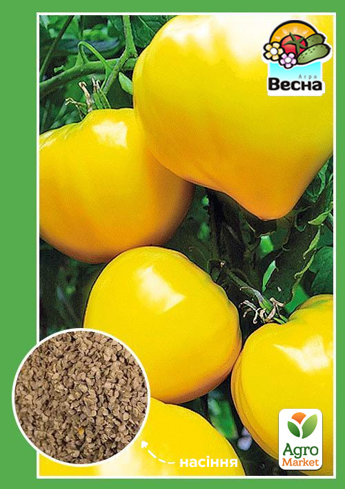 Томат "Золоте серце" ТМ "Весна" 0.1г