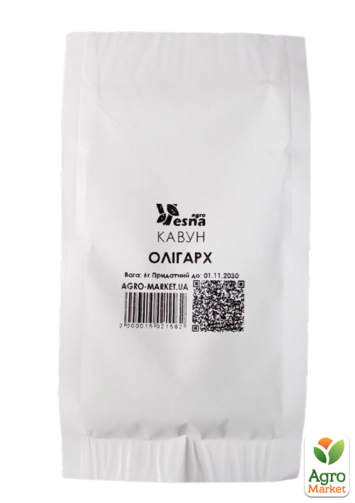 На развес Арбуз "Олигарх" ТМ "Весна" цена за 6г - фото 2