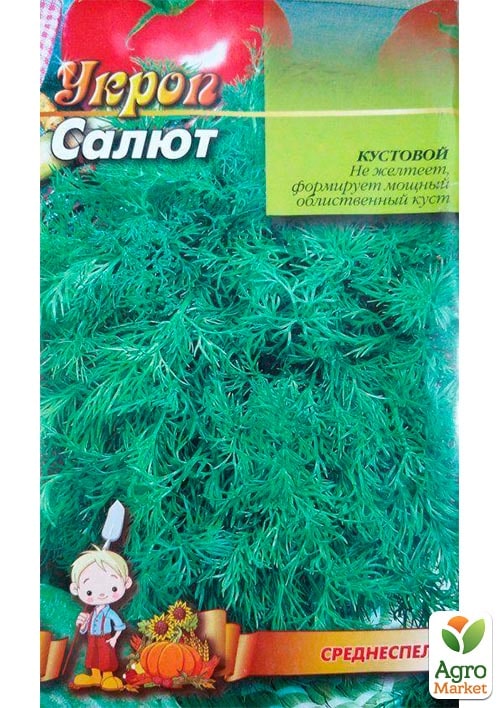 Кріп "Салют" (Великий пакет) ТМ "Весна" 7г - фото 2