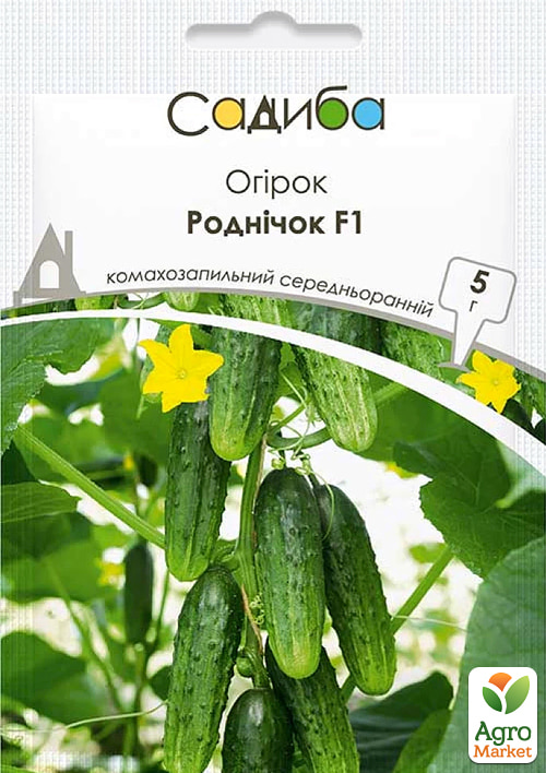 Огурец "Родничек F1" ТМ "Садиба центр" 5г