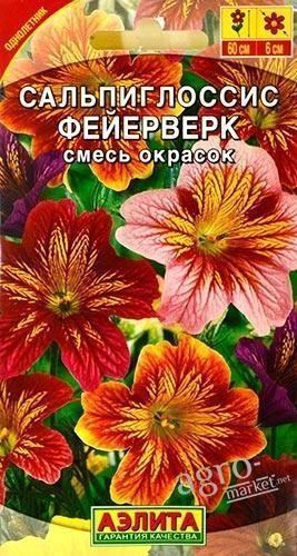 Сальпиглоссис "Фейерверк" смесь окрасок ТМ "АЭЛИТА" 0.02г
