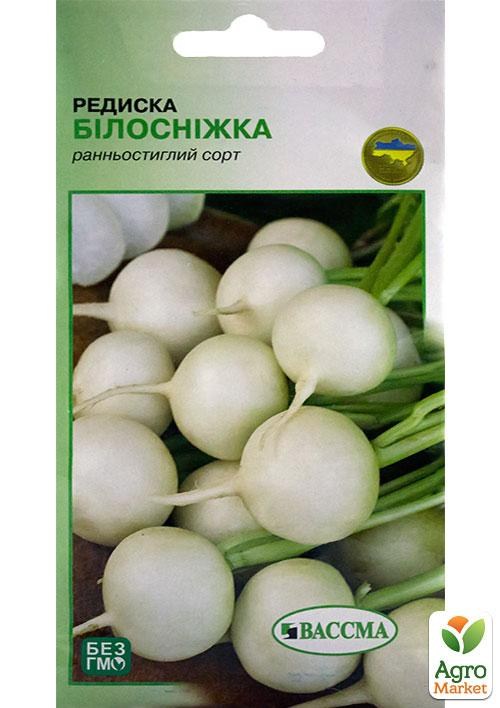 Редис "Белоснежка" ТМ "Вассма" 3г