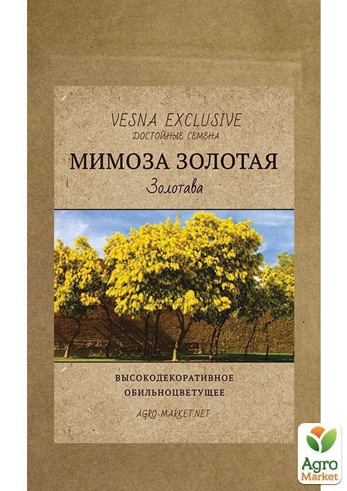 Мімоза золота "Золотава" ТМ "Vesna Exclusive" 10шт - фото 3