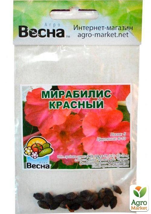 Мирабилис "Красный" (Зипер) ТМ "Весна" 1.5г - фото 2