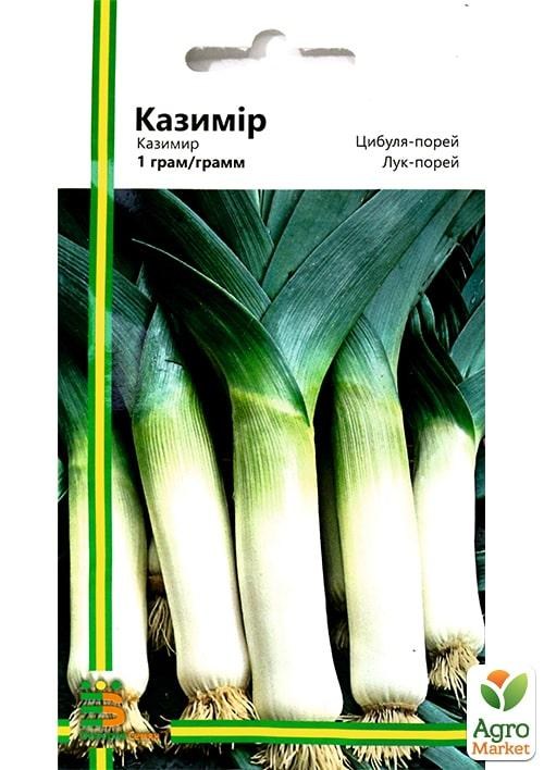 Лук порей "Казимир" ТМ "Империя семян" 1г