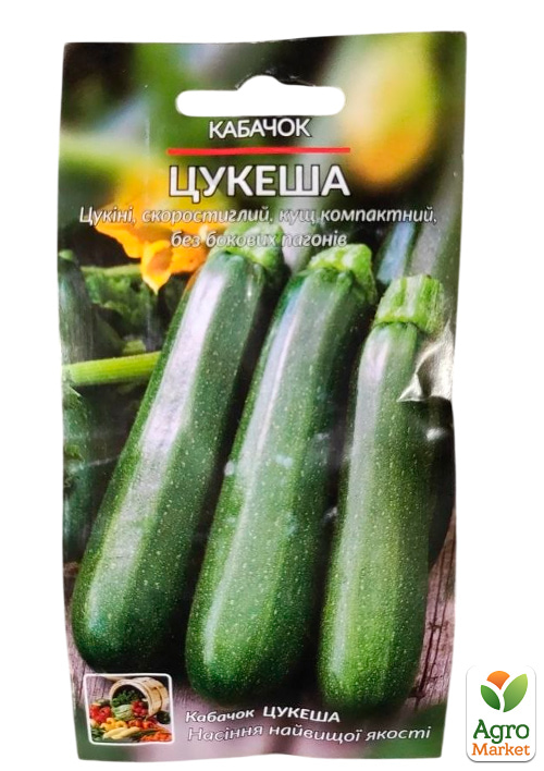 Кабачок-цукіні "Цукеша" ТМ "Весна" 2г - фото 2
