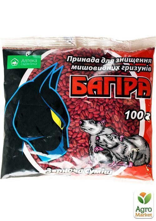 Родентицид "Багира" ТМ "Аптека садовода" 100г