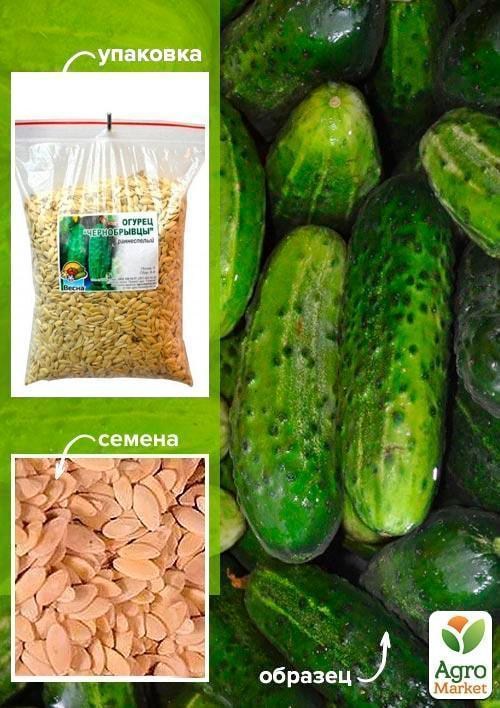 Огірок "Чорнобривці" ТМ "Весна" 500г