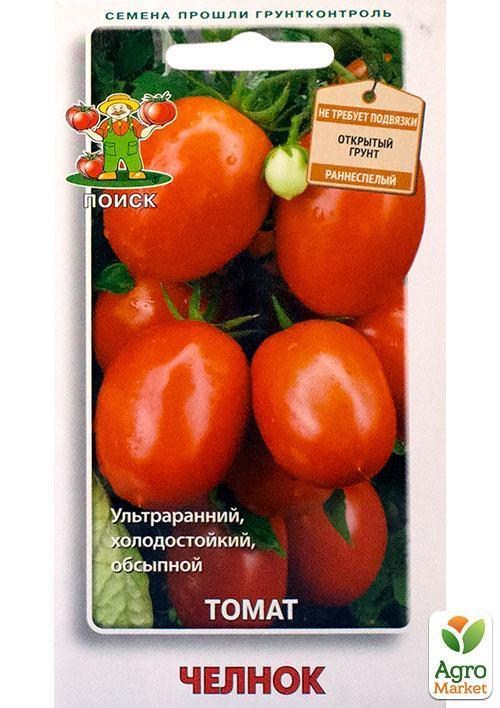 Томат "Човник" ТМ "Пошук" 0,1г