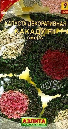 Капуста декоративна "Какаду F1" суміш ТМ "Аеліта" 10шт