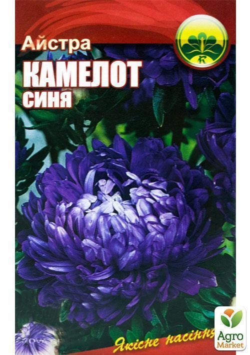 Астра "Камелот синий" ТМ "Весна" 0.2г - фото 2