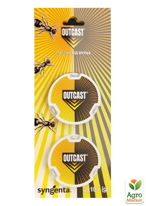 Пастка від мурах "OUTCAST" ТМ "Syngenta" 20г (2шт)