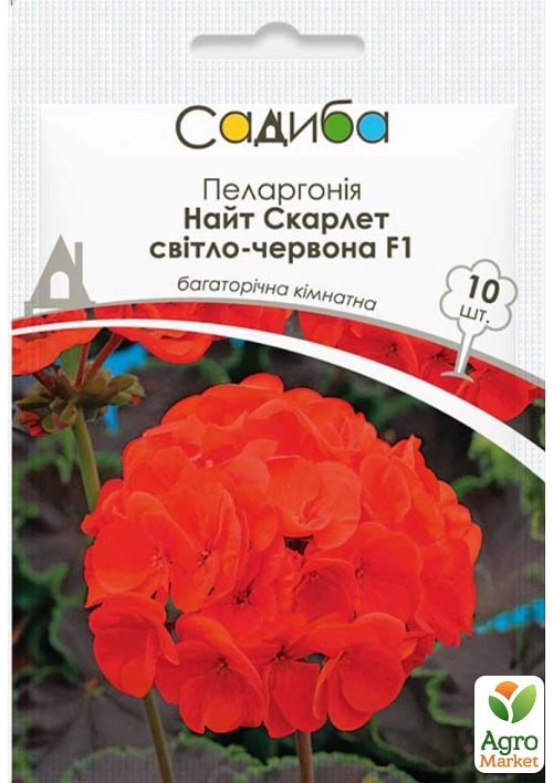 Пеларгония "Найт Скарлет F1" светло-красная ТМ "Садиба центр" 10шт