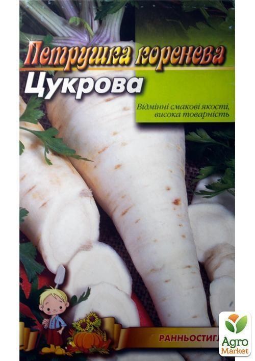 Петрушка коренева "Цукрова" (Великий пакет) ТМ "Весна" 5г - фото 2