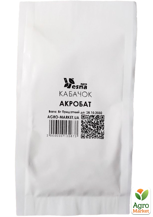 На развес Кабачок "Акробат" ТМ "Весна" цена за 8г - фото 4