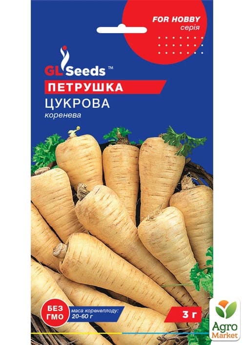 Петрушка "Цукрова" ТМ "GL SEEDS" 3г