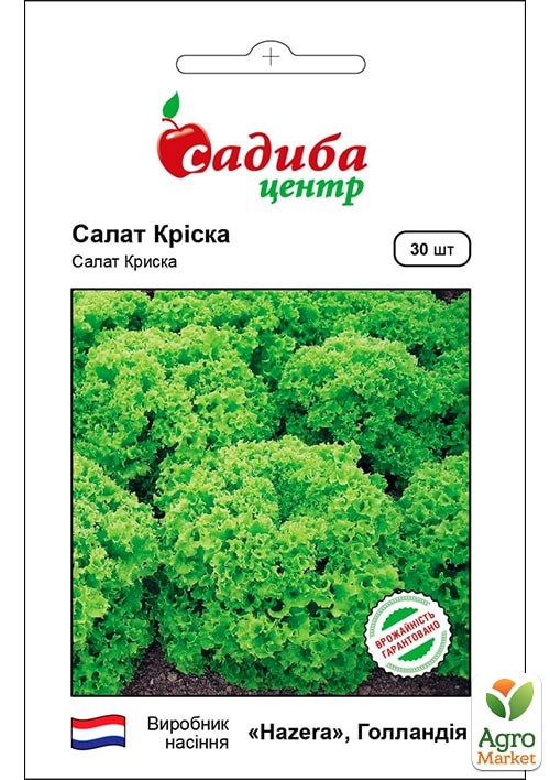 Салат "Кріска" ТМ "Садиба центр" 30шт