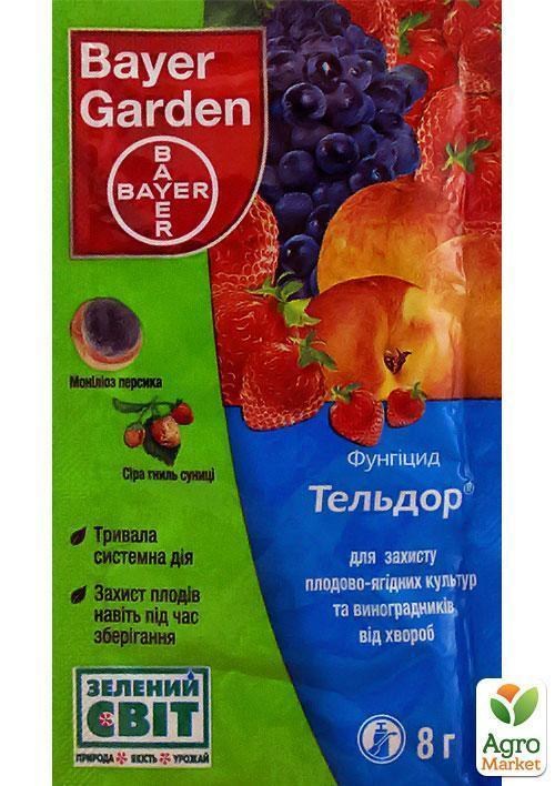 Фунгіцид "Тельдор" ТМ "Bayer Garden" 8г