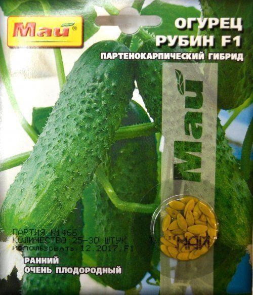 Огурец "Рубин F1" ТМ "Май" 25-30шт