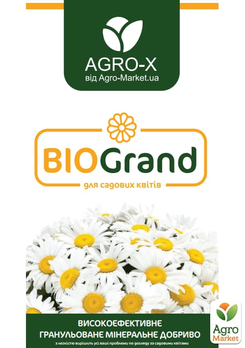 Гранульоване мінеральне добриво BIOGrand "Для садових квітів" (БІОГранд) ТМ "AGRO-X" 1кг