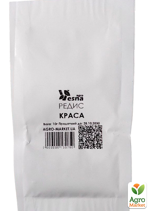 На развес Редис "Краса" ТМ "Весна" цена за 10г - фото 2