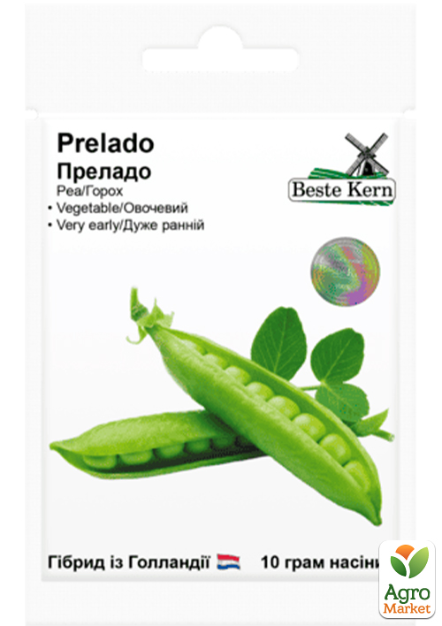 Горох "Преладо" ТМ "Beste Kern" 10г