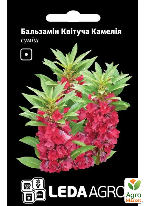 Бальзамин "Цветущая Камелия" смесь ТМ "Leda Agro" 0,5г