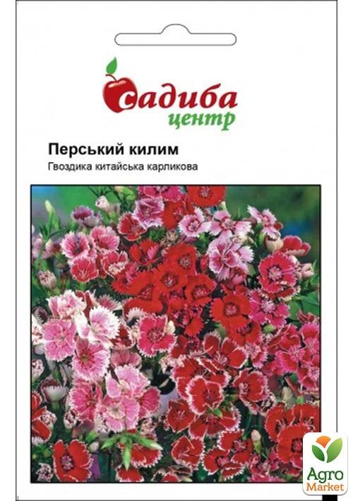 Гвоздика "Персидский ковёр" китайская карликовая ТМ "Садиба центр" 0,1г