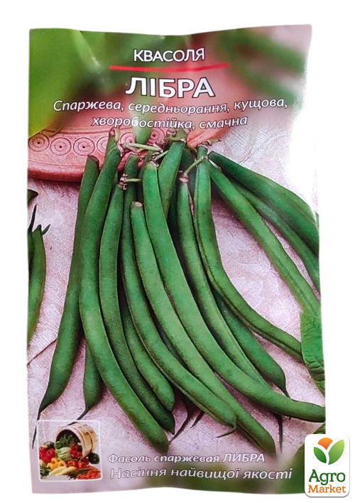 Фасоль "Либра" (Большой пакет) ТМ "Весна" 5г