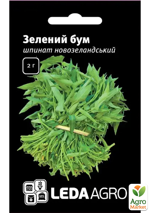 Шпинат новозеландский "Зеленый Бум" ТМ "Leda Agro" 2г