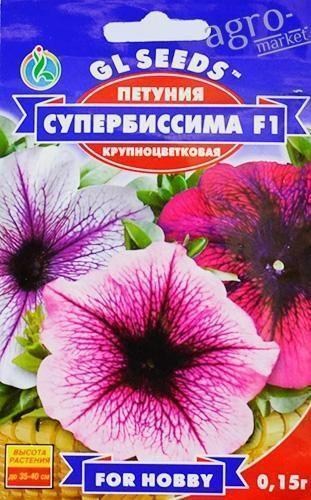 Петунія "Супербісіма F1" ТМ "GL SEEDS" 0.1г