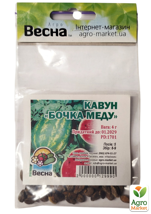 Кавун "Бочка меду" (Зипер) ТМ "Весна" 4г