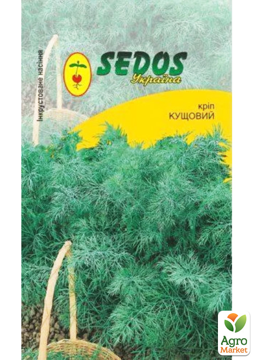 Укроп "Кустовой" ТМ "SEDOS" 2г