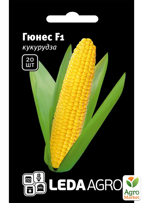 Кукуруза "Гюнес F1" ТМ "Leda Agro" 20шт