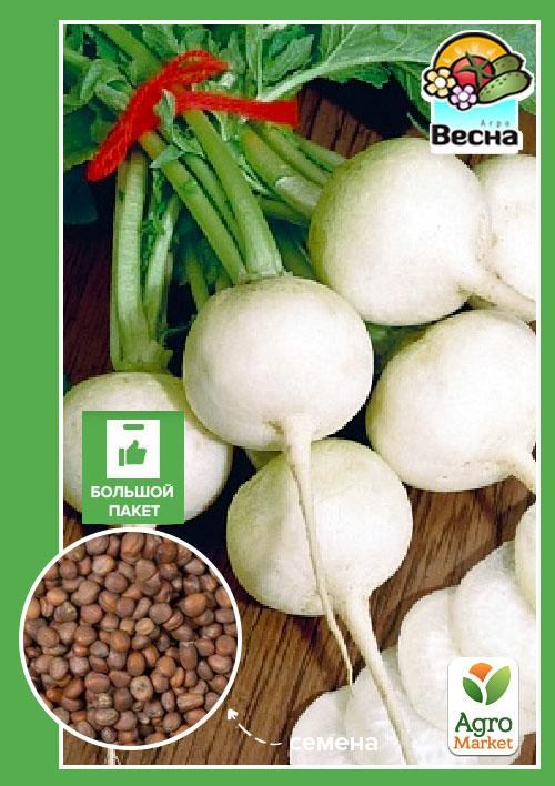 Дайкон "Саша" (Большой пакет) ТМ "Весна" 8г
