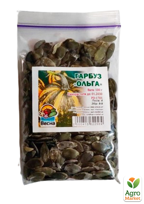 Тыква "Ольга" ТМ "Весна" 100г - фото 2